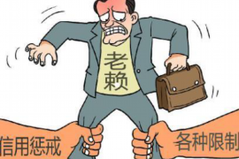 阳谷商账追讨清欠服务